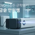 EVO파워볼 시스템 성능 향상