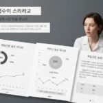 동행파워볼 공식 베팅통계 공개