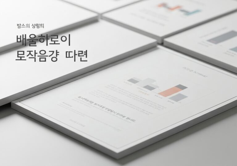 크립토파워볼 공정성 평가 보고서